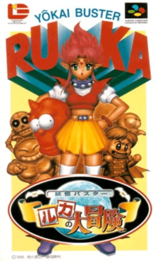 Youkai Buster - Ruka no Daibouken (Japan)